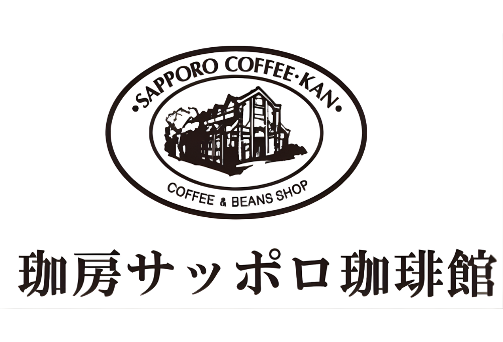 珈房サッポロ珈琲館様