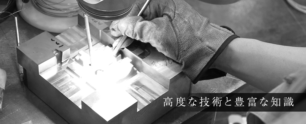 東洋化工株式会社様 導入写真