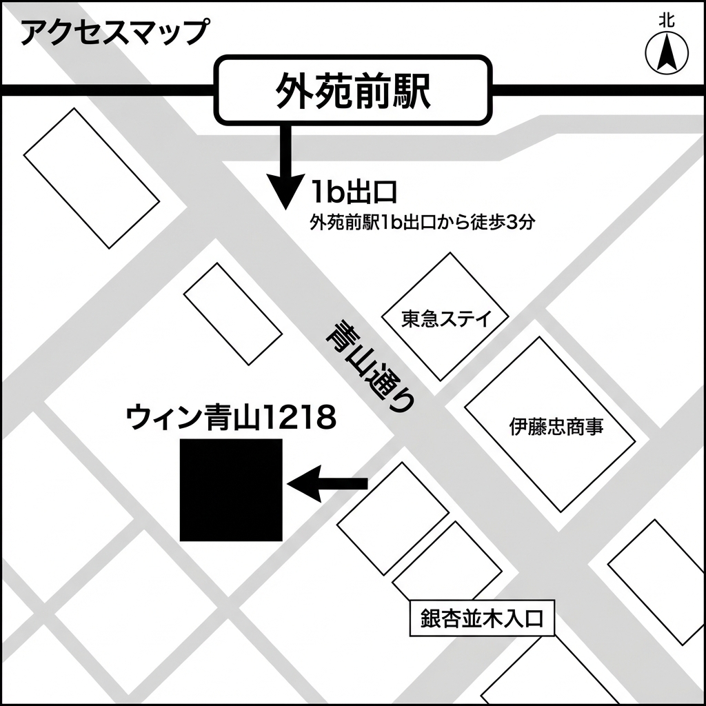 アクセスマップ